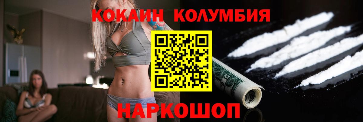 Сухой Лог  Кокаин VHQ  Вход с VPN 