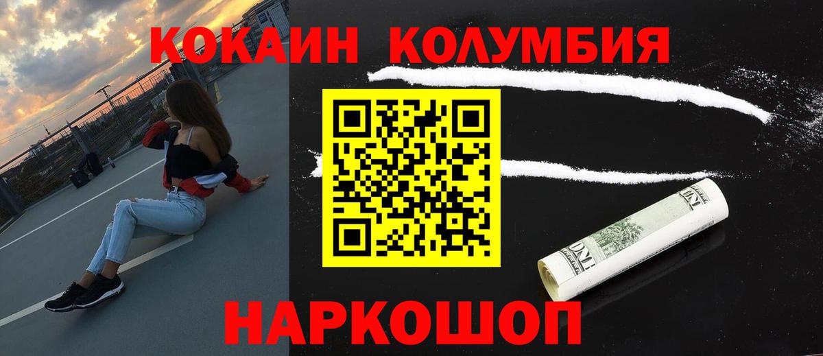 Вейп ТГК  Гашиш  Сухой Лог  КОКАИН  Мефедрон кристаллы  Бошки Шишки  Вход с VPN 
