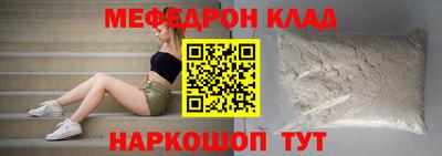 а пвп мука Наро-Фоминск