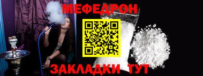 мескалин Нальчик
