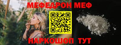 мескалин Нальчик