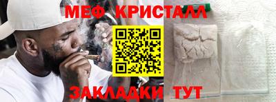 а пвп мука Наро-Фоминск