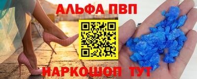 а пвп мука Наро-Фоминск