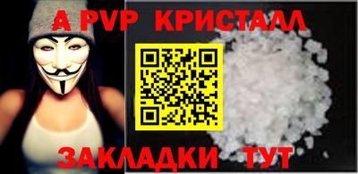 мескалин Нальчик