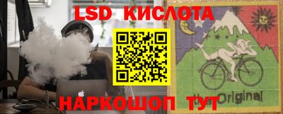 мескалин Нальчик
