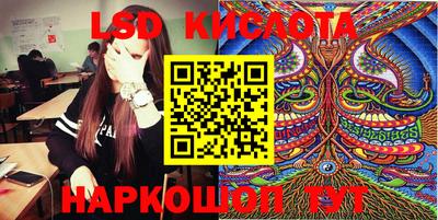 кокаин Нарткала