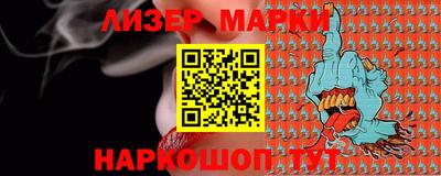 мескалин Нальчик