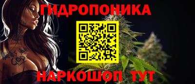 а пвп мука Наро-Фоминск