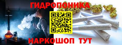 мескалин Нальчик