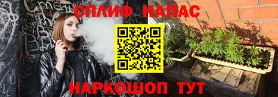 а пвп мука Наро-Фоминск