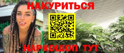 кокаин Нарткала