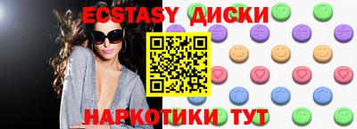 мескалин Нальчик