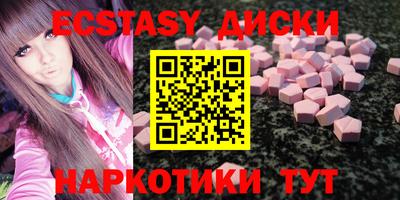 мескалин Нальчик
