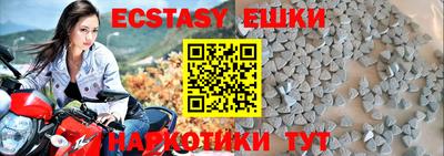 мескалин Нальчик