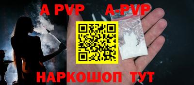 а пвп мука Наро-Фоминск
