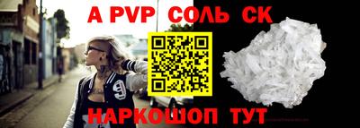 а пвп мука Наро-Фоминск