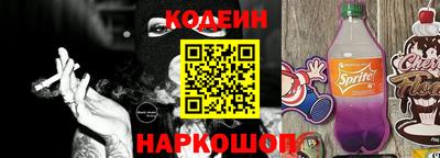 мескалин Нальчик