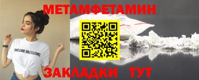 мескалин Нальчик