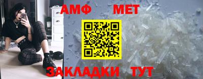 мескалин Нальчик
