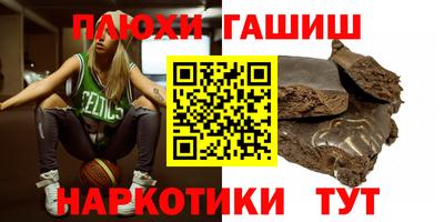 мескалин Нальчик