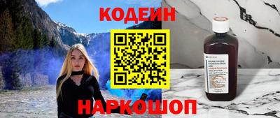 кокаин Нарткала