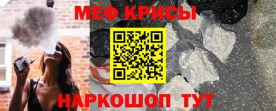 а пвп мука Наро-Фоминск