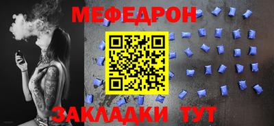 а пвп мука Наро-Фоминск