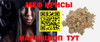 мескалин Нальчик