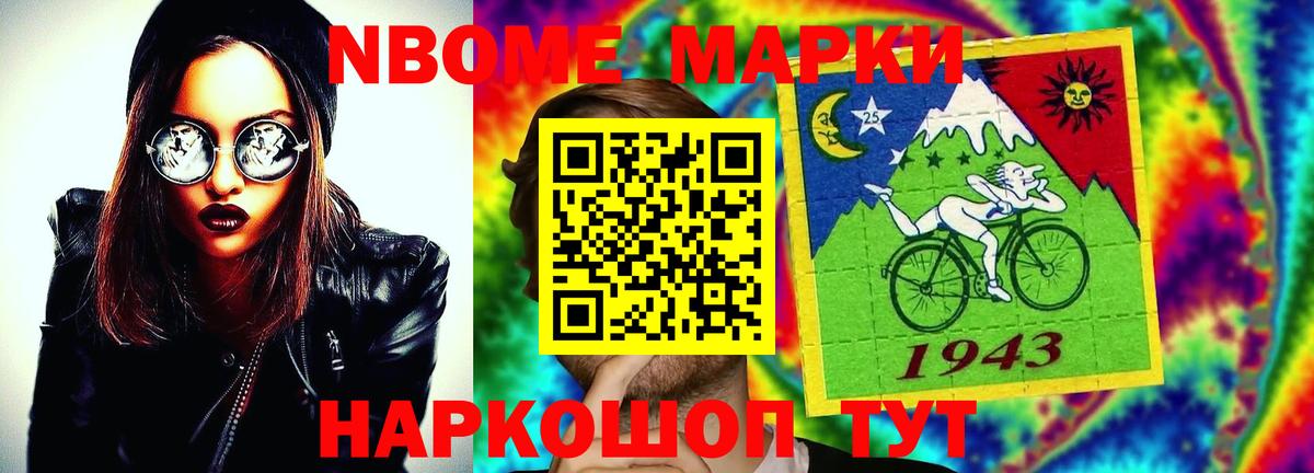 LSD-25 экстази кислота Сухой Лог