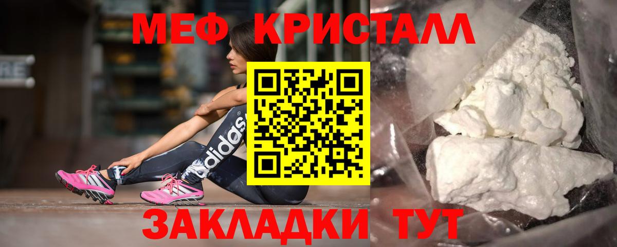 МЕФ Сухой Лог