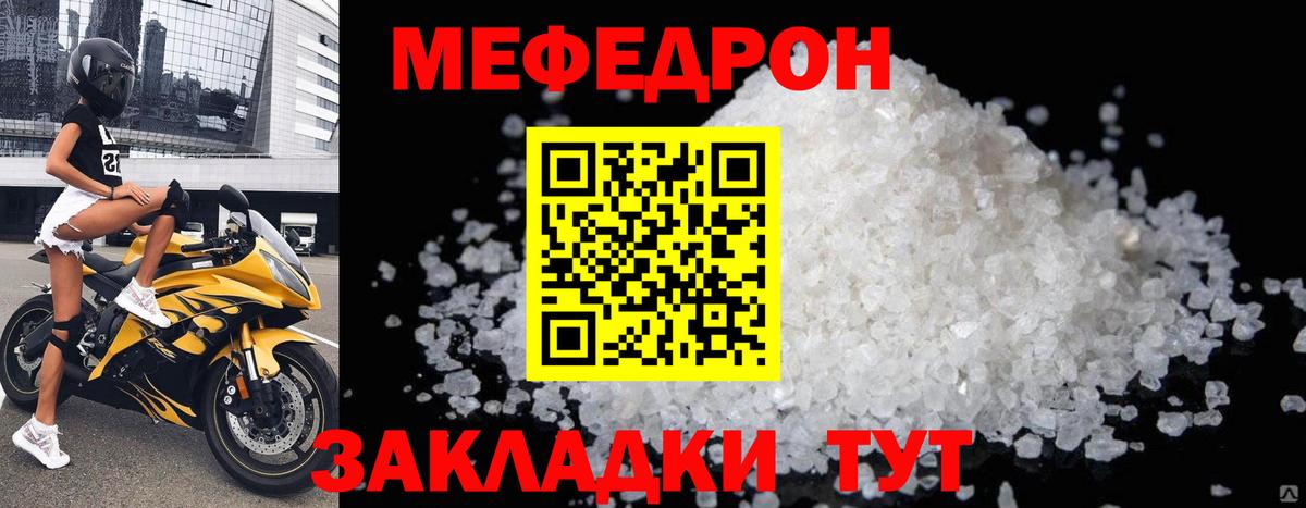 Сухой Лог  Меф  купить наркотик  Мефедрон VHQ  Мефедрон мяу мяу  Вход с VPN 