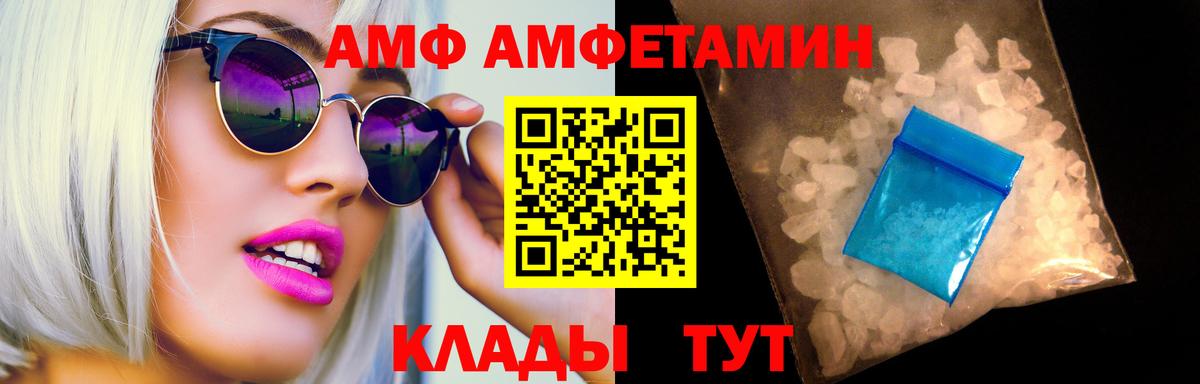 Метамфетамин мет Сухой Лог