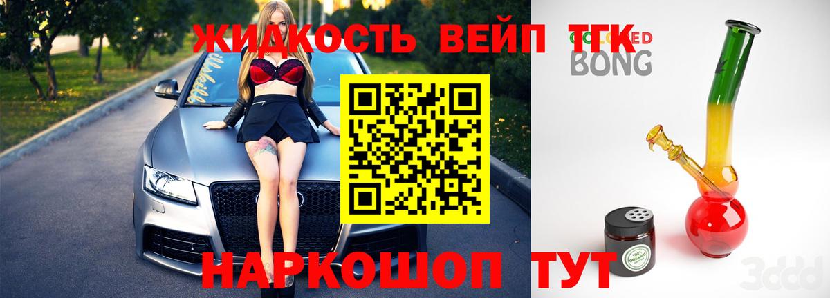 ТГК концентрат Сухой Лог