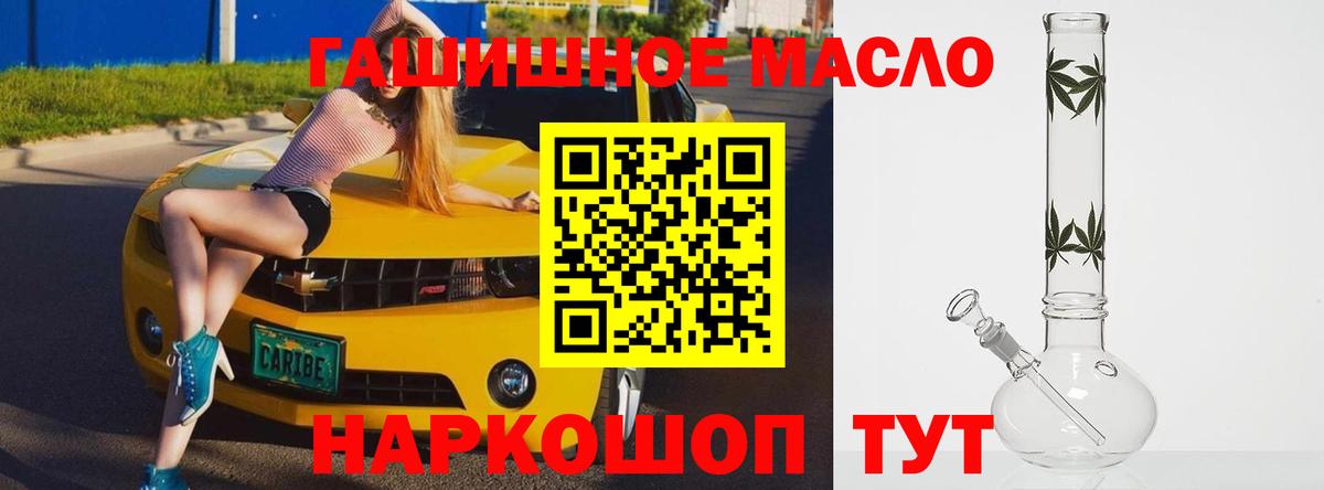 Сухой Лог  ТГК Wax  Вход с VPN 