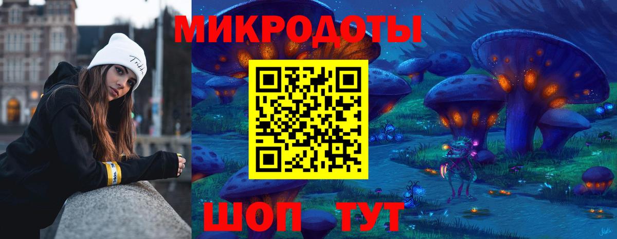 Псилоцибиновые грибы ЛСД Сухой Лог