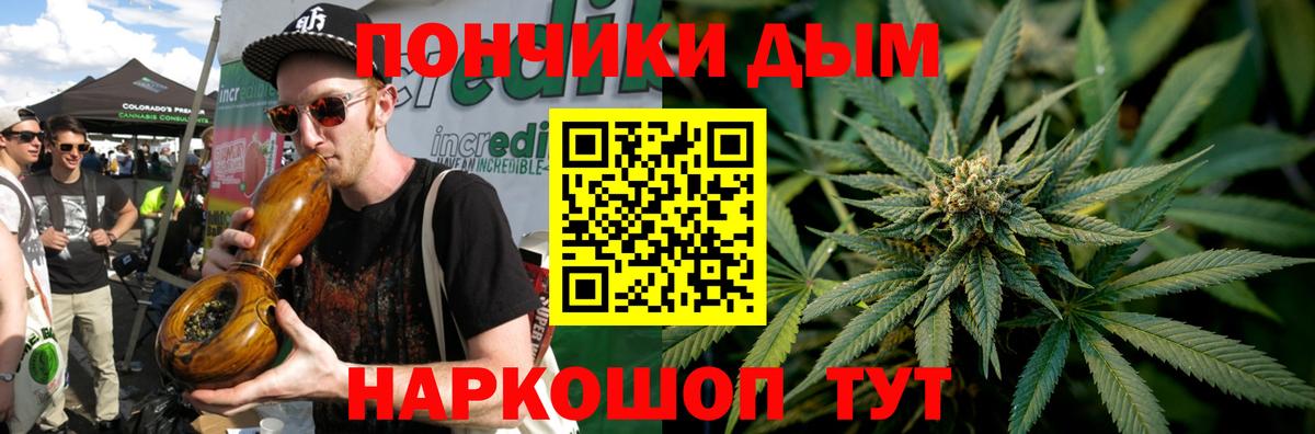 Марихуана Bruce Banner Сухой Лог